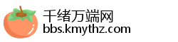 千绪万端网